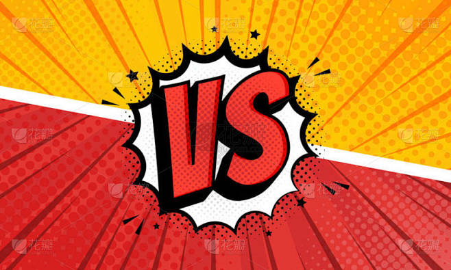 Versus VS字母在平面漫画风格的设计中与背景作斗争，带有半色调、闪电。矢量说明