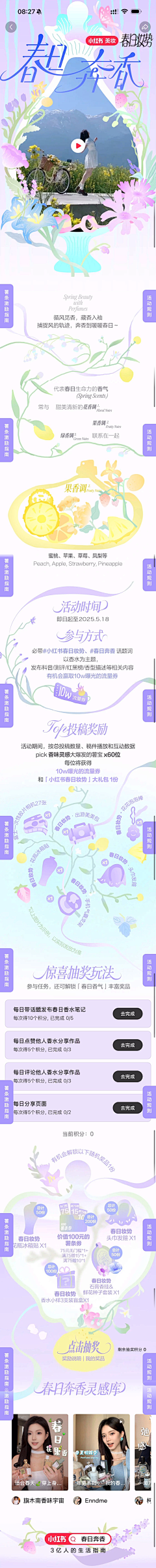 余阿呆采集到H5