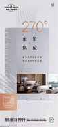 源文件-欧式 法式 洋房 系列 微信 价值点