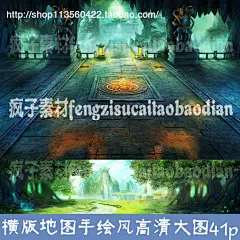 游戏美术资源 中国风手绘 高清大图横版地图资源 国风2d场景素材-淘宝网 