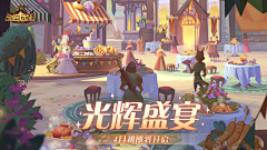 无敌小欣欣采集到J剑与远征
