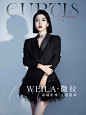 新款时尚杂志高级形象照男人装写真拍摄影楼服装黑色鸵鸟毛女西装-淘宝网