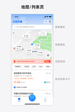 YK-zz采集到APP表单