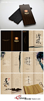 最新中国古典画册设计
