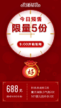 美丽福袋好