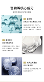 【任拍3件 第2-3件0元】富勒烯蛋白灯泡肌拉丝补水面膜-tmall.com天猫