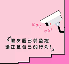 朋友圈背景图片