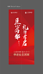 电梯门贴.