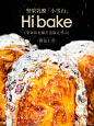 太好了！是新品面包~面包脑袋有救了！ - 小红书