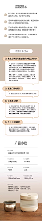 详情图片(长图)_2