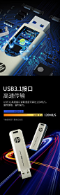 HP惠普u盘128g大容量usb3.1高速车载系统学生金属3.0电脑办公优盘正品移动正版U盘-tmall.com天猫