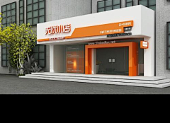 Menhoo采集到练习作品-电商