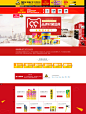 99加-皇氏工匠旗舰店-天猫Tmall.com