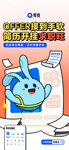 花什么生采集到平面视觉参考/素材（海报/h5/UI等）