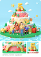 3D 5周年 Birthday brand family Food  IP 叮咚买菜 周年庆
