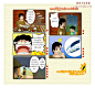 四格漫画——日林光伏宣传漫画
用于缅甸商品推广的四格漫画，画面主要表述产品的安全须知。