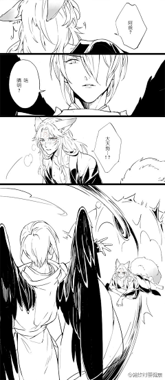 夜空桑QAQ采集到阴阳师