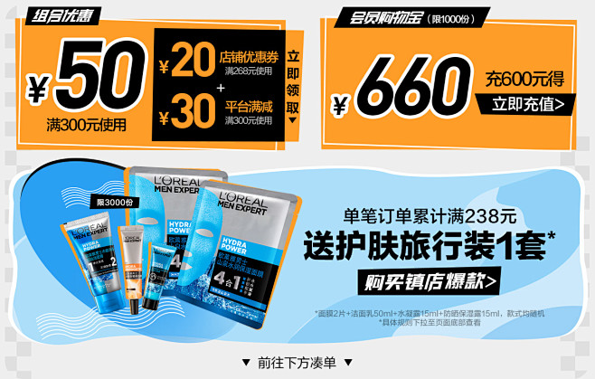 @佑佑佑小溪 采集 手绘店铺优惠券 会员...