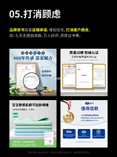 臧亥采集到主图