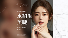 ice冷采集到banner