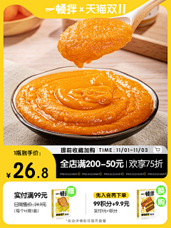 且听风吟·采集到主图参考