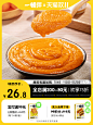 食品双十一抢先购头图