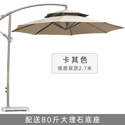 户外庭院罗马遮阳伞室外咖啡厅摆摊伞露天阳...