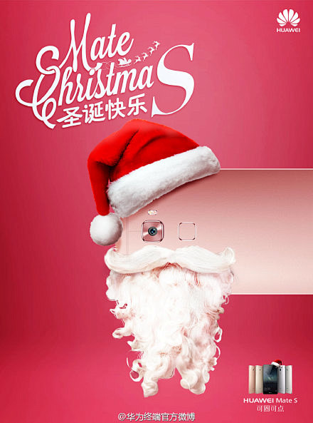 #MateChristmas#，华为伴你...