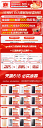 【新品】容声517L双净平嵌冰箱法式方糖多门大容量家用白色无霜-tmall.com天猫
