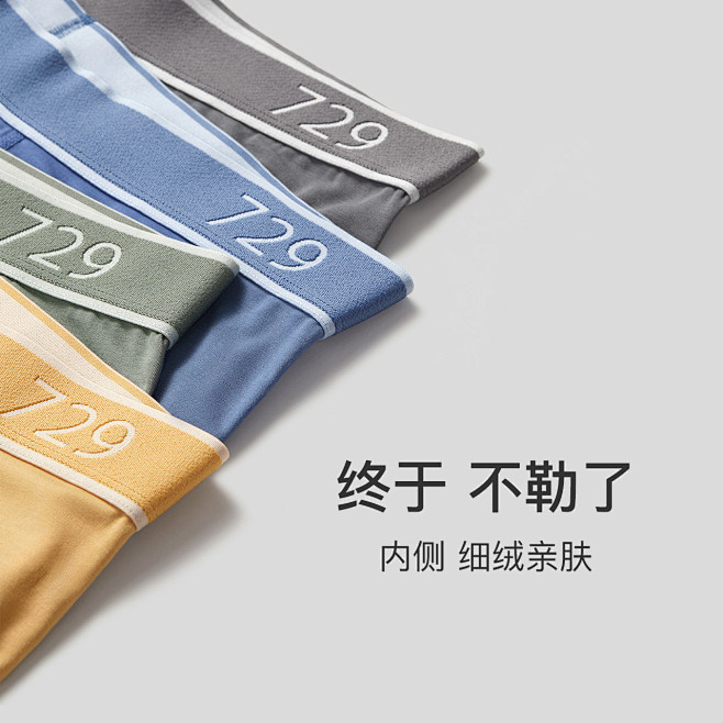 蕉内-天猫Tmall.com-理想生活上...