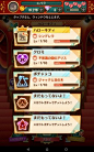 Screenshot_2016-02-10-14-47-57