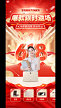 学而思官方旗舰店 - 618