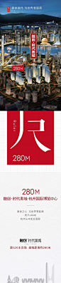时代奥城 4