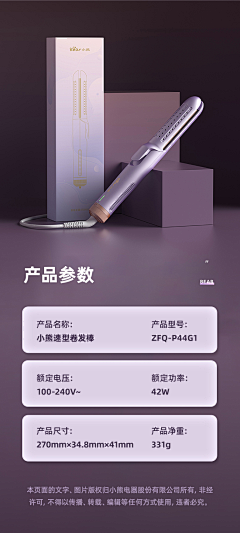 28HD采集到详情-生发