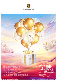 宅1采集到背景