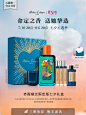 【七夕礼物】欧珑香水赤霞橘光限定礼盒柑橘调清新女友生日礼物-tmall.com天猫