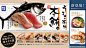 #日本料理菜单设计##日式餐饮美食店铺菜单设计##寿司店菜单##饭团菜单##日系小吃菜单##日本快餐奶茶店菜单##菜单设计模板##拉面店菜单设计##鳗鱼饭菜单设计##参考图片素材##海鲜菜单设计##日系菜单排版#311