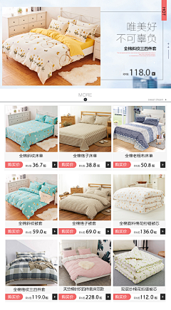 糖糖有糖采集到作品