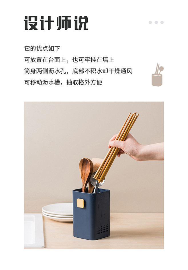 物鸣家用厨房筷子笼壁挂式多功能置物架餐具...