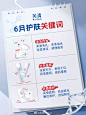 @芙清FulQun 的个人主页 - 微博