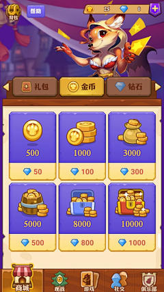 十三狒狒采集到卡通风