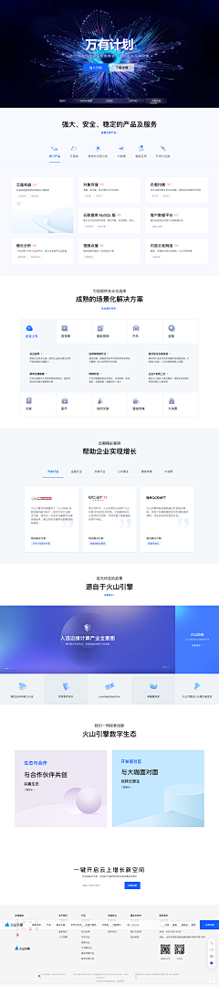 vivi薇only采集到web---ui