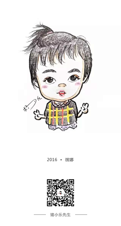 NBA乐爷采集到2016 手绘漫画头像