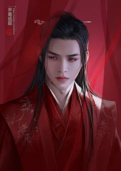 山河令@非墨插画