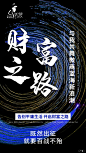   微商海报  朋友圈海报  创意设计 文案  写手  创意朋友圈  发圈用  微商作图  活动图  震撼  热烈  团队  品牌  LOGO  标志   讲课  讲师  产品宣传  产品设计  产品作图  招商  卡位  门槛  半价  展会  微商博览会 新品起盘  微商操盘   护肤品   膏药 健康 大健康 足贴  胶原蛋白  美白  精油  精华 补水  旅游  爆款 背景   科技  化妆品 晚安 早安 创新 引流 精准定位 宣传 质感 团队 专注 形象 视觉