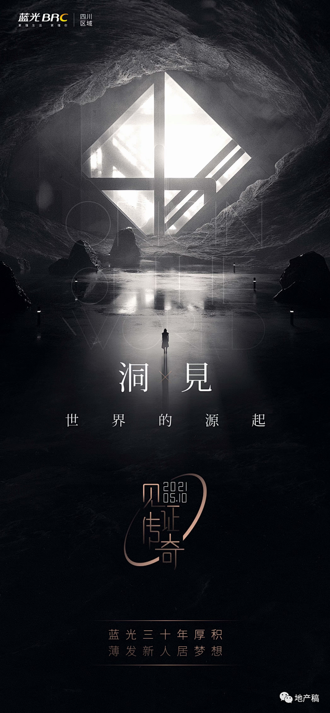 悬念稿 黑金系列