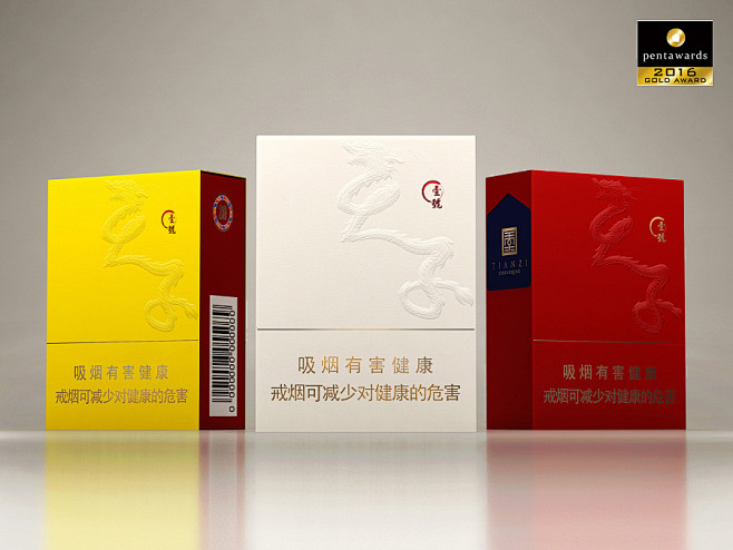 烟 烟包装设计