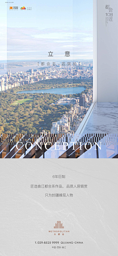 Rita是设计采集到氛围图