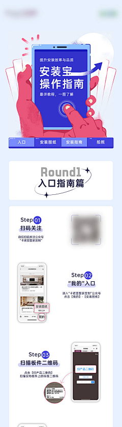 倔强Forever采集到ui