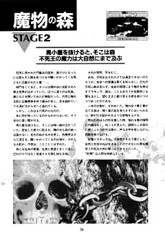 恶魔城-怪物设定集-小岛文美Kojima Ayami，日本插画师。风格主要偏向幻想系与历史系，又带有强烈的黑暗与死亡的风格，给人以独特印象，能将插图中的内涵沁入人心底的功力。或恐怖、或甜美、或妖异、或冷酷……欣赏者一刹那被牢牢吸引，然后仔细屏息凝望又能使人陶醉在一种直观而真实的世界中，仿佛看到了生命的由青 ( (58)